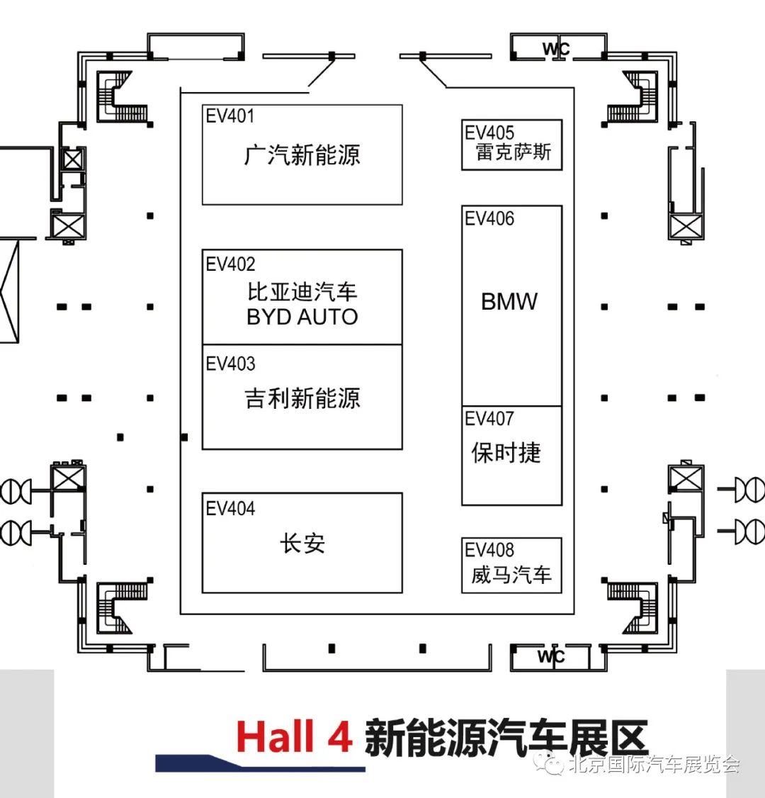 新能源展区